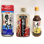 調味料3点セット