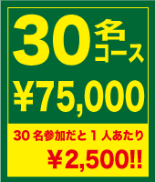 バーベキュー　子供会