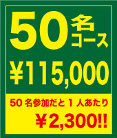 バーベキュー　子供会