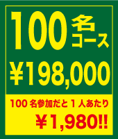 バーベキュー　子供会