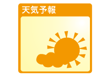 イベントレンタル