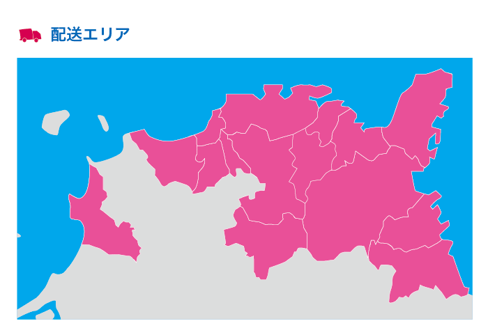 北九州配送エリア