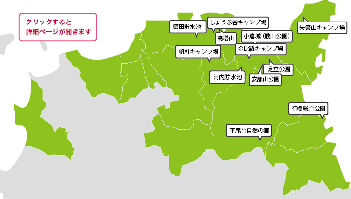 バーベキューマップ