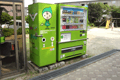 自動販売機